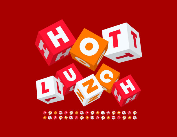 向量明亮的标志热午餐与好玩的3D字母和数字设置图片下载