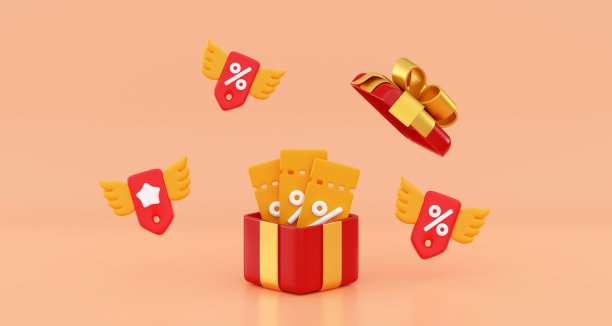 3d专属福利奖金，奖励，忠诚，VIP，高级别和奖品图片下载