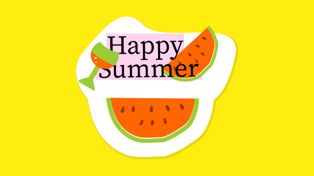 快乐的夏天背景图片下载