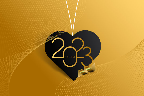 2023. 新年。心形节日贺卡。抽象数字矢量插图。节日设计为贺卡，请柬，日历等矢量股票插图图片下载