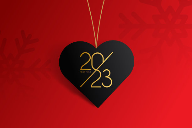 2023. 新年。心形节日贺卡。抽象数字矢量插图。节日设计为贺卡，请柬，日历等矢量股票插图图片下载