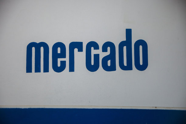 墙上优雅地刻着“梅尔卡多”图片下载