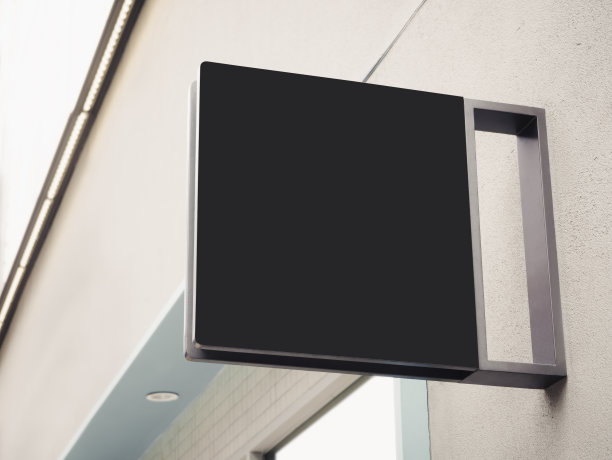 模拟商店标志标志黑色标志企业标识图片下载