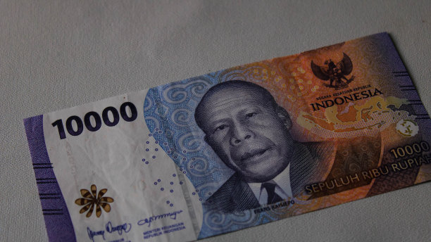 印尼货币图片下载