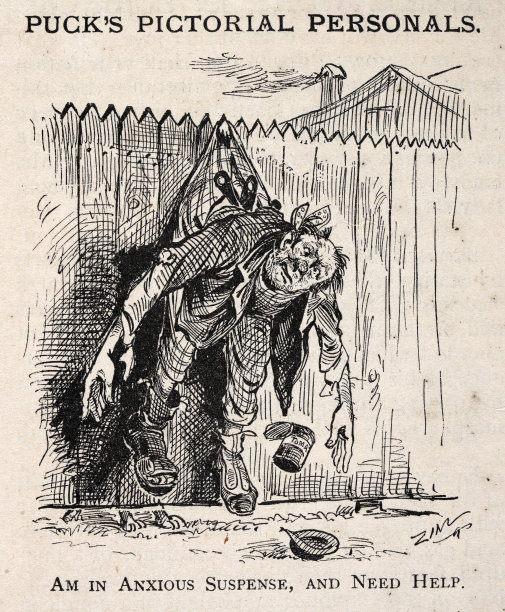 美国讽刺漫画，无家可归的人被困在栅栏上，我焦虑不安，需要帮助，19世纪，1884年图片下载