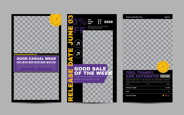 现代炒作社交媒体模板图片下载