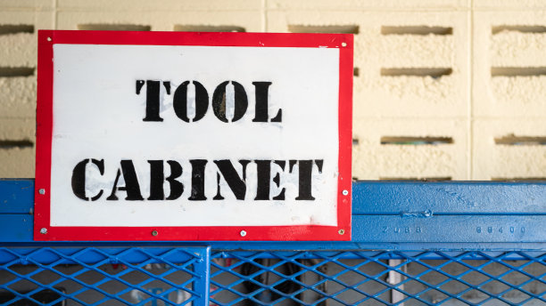 勤杂工手工具收纳箱。图片下载