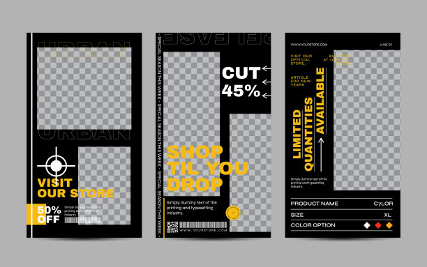 现代炒作社交媒体模板图片下载