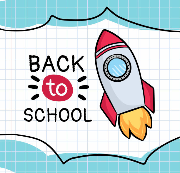 海报上写着"返校"上面还有个火箭图片下载