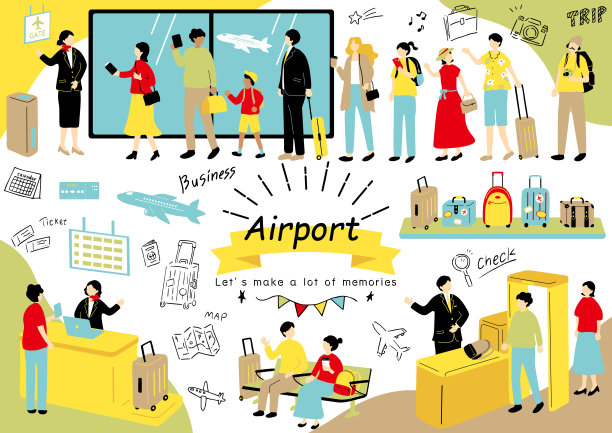 机场插画资料集图片下载