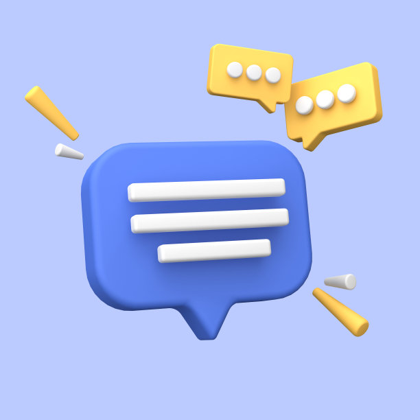 语音泡泡消息、铃声通知、社交媒体传播概念、社交网络聊天框、信使3d渲染适合3d技术设计资产图片下载