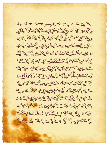 矢量插图书法旧纸图片下载