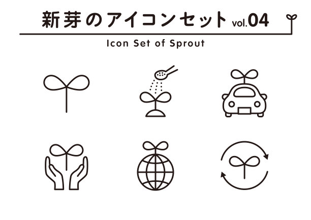 简单的图标集的萌芽。矢量材质不轮廓线，所以你可以改变厚度。数据的线宽为4 pt。图片下载