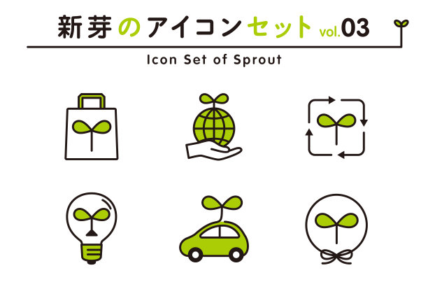 简单的图标集的萌芽。矢量材质不轮廓线，所以你可以改变厚度。数据的线宽为4 pt。图片下载