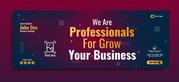 商业网络研讨会水平横幅模板设计图片下载