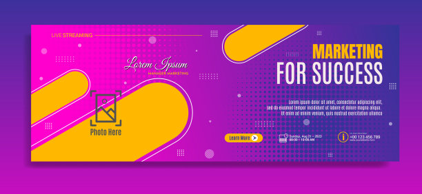 商业网络研讨会水平横幅模板设计图片下载