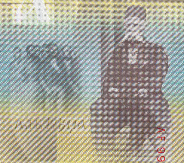 孟加拉国塔卡纸币上的Vuk Stefanovic Karadzic肖像图案设计图片下载