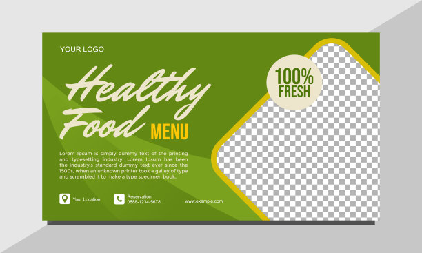 横幅食品矢量设计模板图片下载