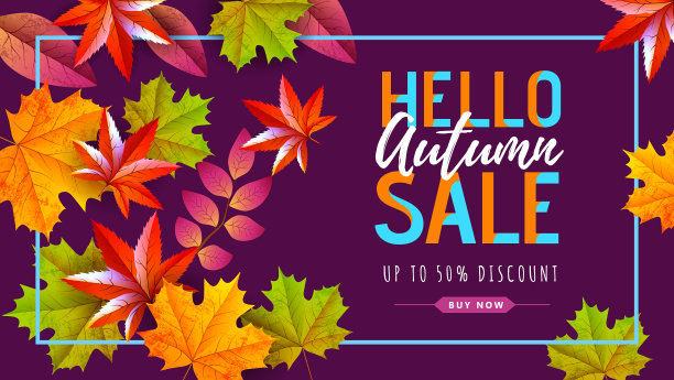 秋季大销售与秋季排版海报图片下载