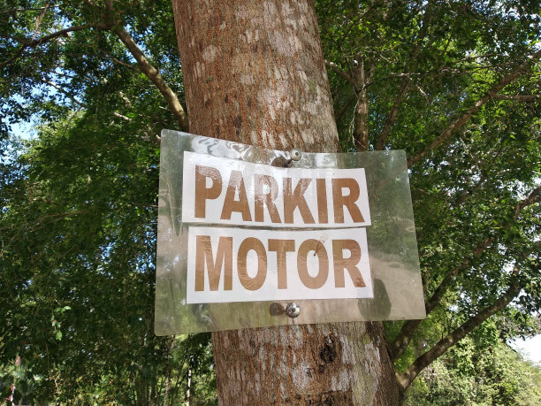 印尼语的摩托车停车区标志图片下载