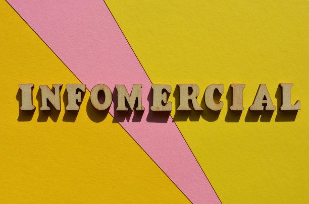 Infomercial是信息和商业的合成词图片下载