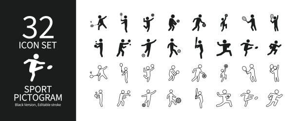 各种运动的象形文字集图片下载