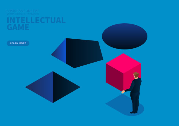 商人的选择，几何填充的益智游戏图片下载