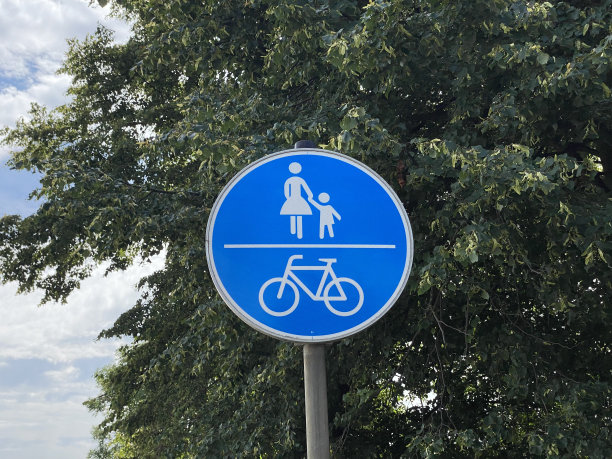 分隔步道和自行车道的路标图片下载