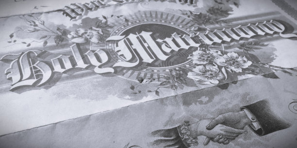 复古结婚证图片下载