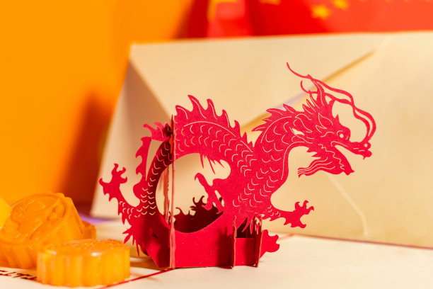 新年快乐邀请函图片下载