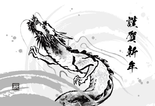 单色年卡模板水墨画龙图片下载