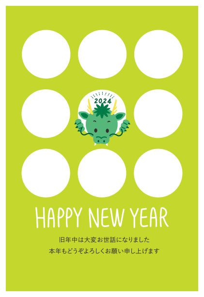 2024年龙年贺岁卡，配相框。信的意思是“感谢你去年所做的一切。”祝2024年好运!”图片下载