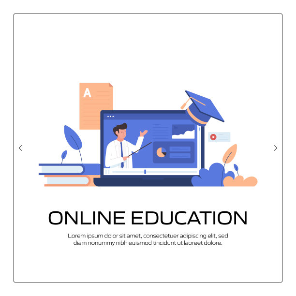 在线教育、电子学习、远程教育、网站横幅、广告和营销材料、在线广告、商业演示等概念矢量插图。图片下载