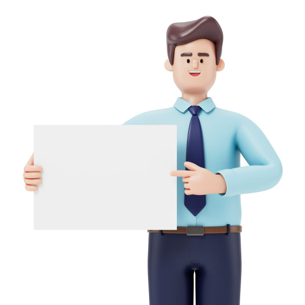 一个3D卡通人物的空白板图片下载