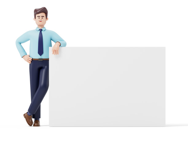 一个3D卡通人物的空白板图片下载