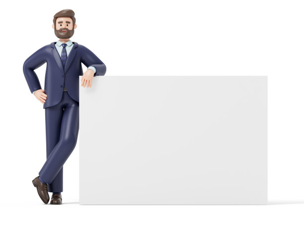 一个3D卡通人物的空白板图片下载