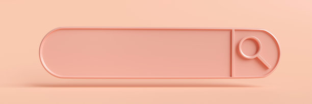 搜索栏，搜索引擎的背景设计。图片下载