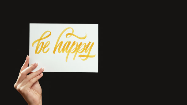 快乐的口号乐观的短信手文字暗图片下载