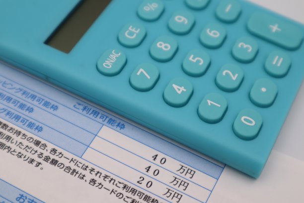 信用卡限额图片下载