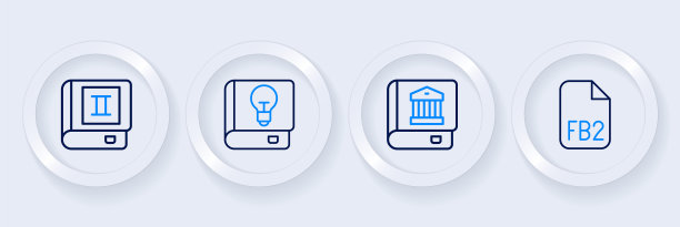 设置行FB2文件，法律书，用户手册和书的图标。向量图片下载