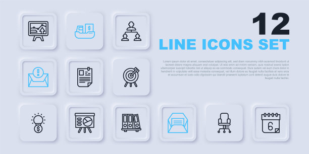 集线办公椅，日历，简历，信封，板与图形，货船箱交付和文件夹图标。向量图片下载