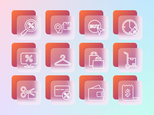 设置线时钟和百分之九折扣，折扣卡，纸质购物袋，钱包，衣架衣柜，购买按钮，放大镜和位置纸箱图标。向量图片下载