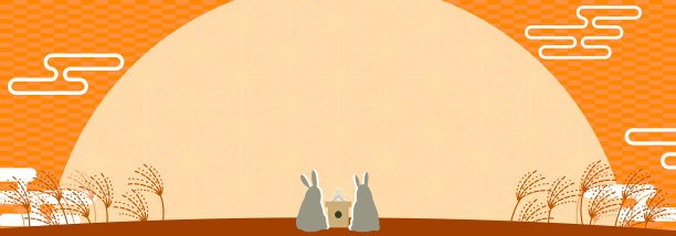 秋天的广告横幅模板装饰着一只看日落的兔子图片下载