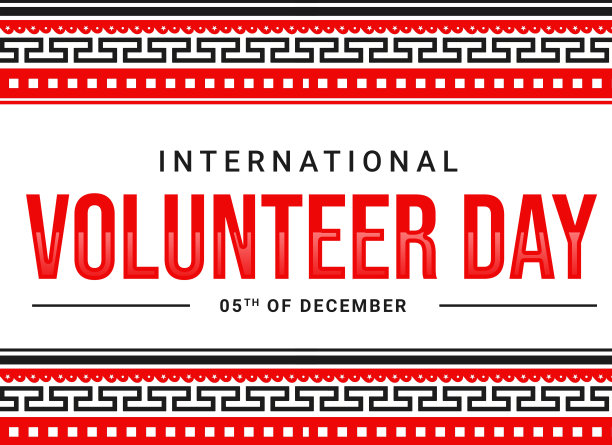 国际志愿者日横幅壁纸设计与红色和黑色的边界形状和排版。志愿者日背景图片下载