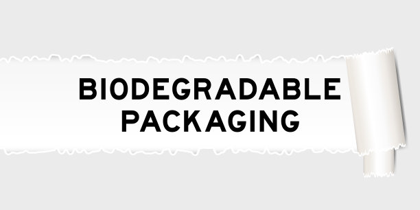 撕开的灰色纸张背景下，有文字可生物降解包装撕破部分图片下载