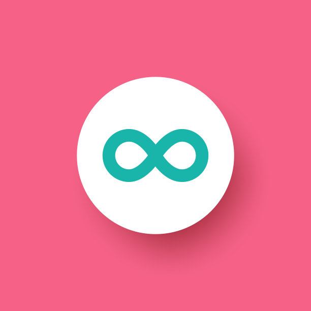 无限图标设计图片下载