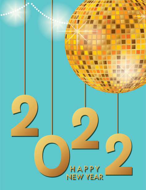 2020年新年快乐邀请模板图片下载