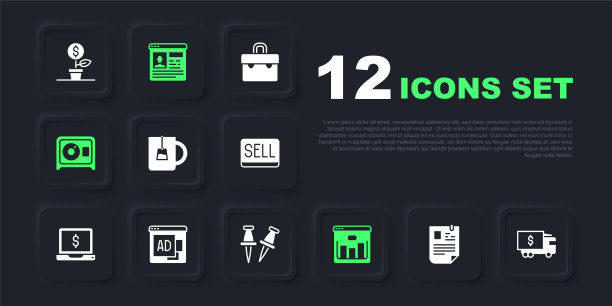 集简历，装甲卡车，一杯茶，浏览器与股票市场，安全，广告，和推针图标。向量图片下载