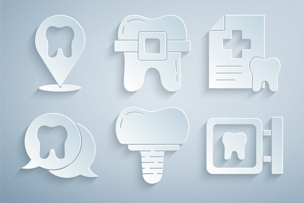 设置牙科种植体，卡片，牙齿，诊所位置，牙齿与牙套和图标。向量图片下载