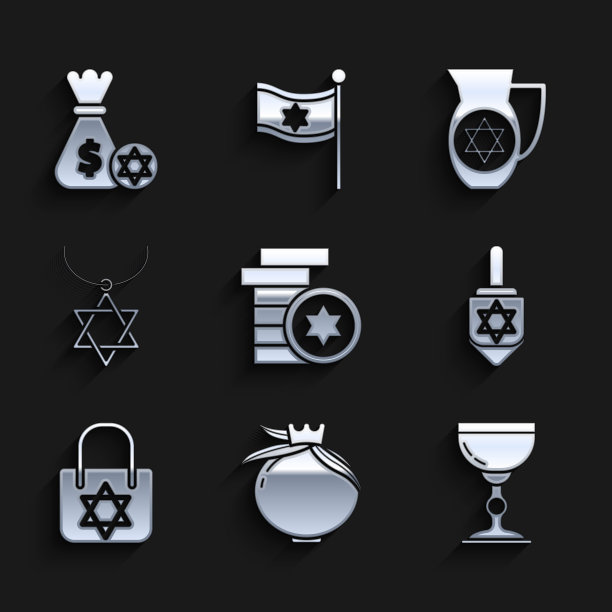 集犹太硬币，石榴，高脚杯，光明节陀螺，购物袋与大卫之星，大卫之星项链链，滗水器和钱和图标。向量图片下载